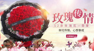 湖北荆州市监利县棋盘乡鲜花速递